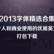 word形式是什么形式啊