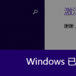 澳门开奖结果+开奖记录表生肖下载妖姬十二生肖大全